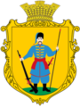 Герб