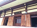 ブッダガヤにある印度山日本寺