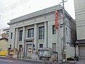 旧第一銀行西陣支店