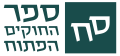 תמונה ממוזערת לגרסה מ־10:10, 6 בפברואר 2015