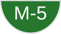 M-5 motorway shield}}