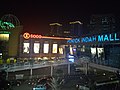 SOGO Pondok Indah Mall, Jakarta, Indonesia