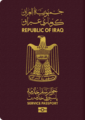 جواز سفر عراقي خدمة