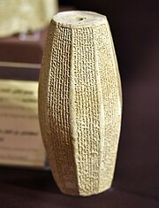 Terracotta cylinder