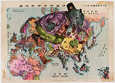 A humoristic Japanese world map representing Russia as a big bear