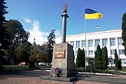 Памятник "Борцам за волю Украины"