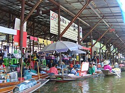 ตลาดน้ำดำเนินสะดวก