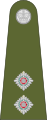Lieutenant (Belize Ground Forces)