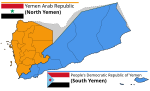 صورة مصغرة لـ حرب 1979 اليمنية