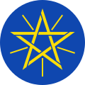 Escudo de Etiopía