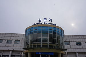 역사