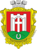 Coat of arms of Horokhiv