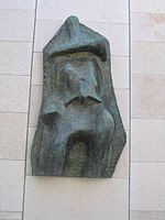 Henry Moore, Relief No. 1, 1959, Bronze, at the Israel Museum, Jerusalem