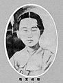 일본 옛 여행 책자에 실린 명성황후 추정 사진. 朝鮮王后(조선왕후)라는 제목으로 실려 있다.