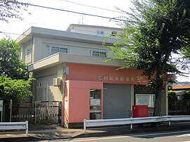 立川松中郵便局