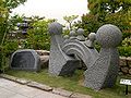 池田城跡公園に設置された朝ドラ「てるてる家族」の記念碑､「てるてる坊主の照子さん文学碑」（通称「てるてる記念碑」）