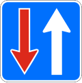 Priority over oncoming traffic