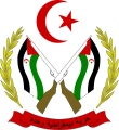 Escudo de la República Saharaui