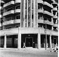 Branch in Dar es Salaam, 1960