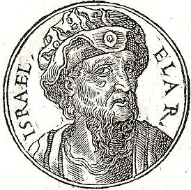 Портрет из сборника биографий Promptuarii Iconum Insigniorum (1553)