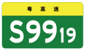 於 2022年7月14日 (四) 10:06 版本的縮圖