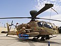 Ізраїльський вертоліт AH-64D в музеї ВПС Ізраїлю на день незалежності. 2008