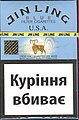 Мініатюра для версії від 12:06, 7 грудня 2023