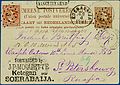 1881 Postal card to St. Petersburg bearing Moquette cachet: 'Forwarded by Moquette Ketegan Soerabaja'