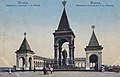 Postcard of the old monument to Alexander II, as seen from Ivanovskaya Square.