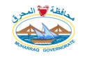 Governatorato di Muharraq – Bandiera