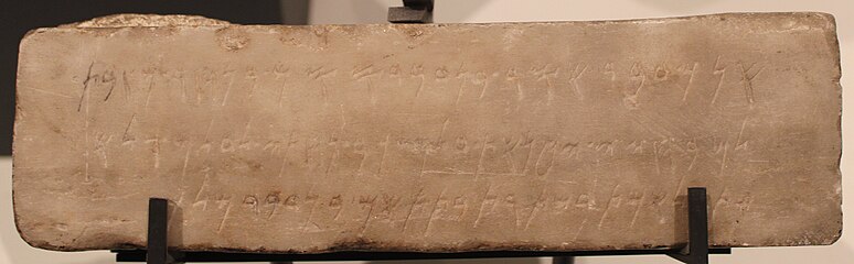 The sole surviving Pococke Kition inscription, used by Jean-Jacques Barthélemy in his decipherment of the Phoenician language