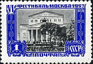 1957 թվական