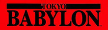 Image illustrative de l'article Tokyo Babylon