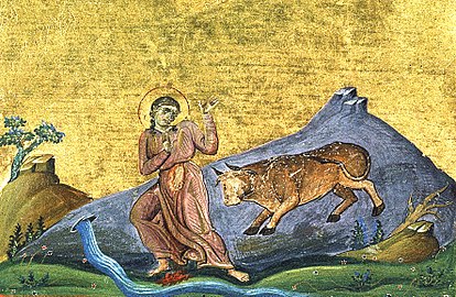 Martyr Tryphaena of Cyzicus.