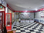 張鼓峰事件記念館の展示物