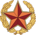 Symbol of the Armed Forces of the Republic of Belarus