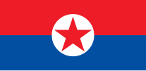 南朝鮮民族解放戰線準備委員會（朝鲜语：남조선민족해방전선준비위원회）會旗