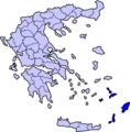 Dodecanese including Rhodes in 21st century Greece (prior to 2011, Dodecanese Prefecture)