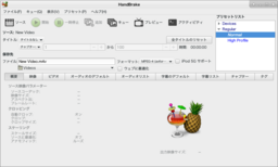 HandBrake v0.10.1 for Linux