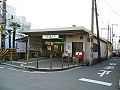 9/29 京阪星ヶ丘駅舎