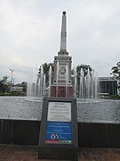 The monument with the fountain