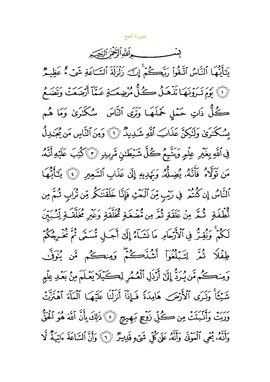 Arabic text