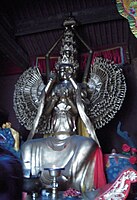 五台山显通寺的千臂千钵文殊菩萨像