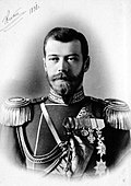 Foto tirada por A. A. Pasetti do Tsar Nicolau II da Rússia, perto dos 30 anos de idade, em São Petersburgo, Rússia, 1898.