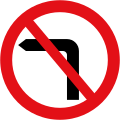 No left turn for vehicular traffic