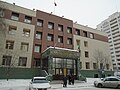 Vakhitovsky District Court in Kazan