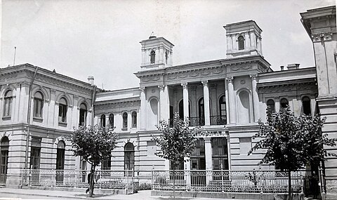 The Palace of the communal baths.