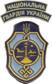 7th Crimea division