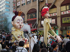 Parade des Gwacheon-Straßentheaterfestivals 2011