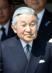 Head-and-shoulders photograph of an 81 year-old Akihito
